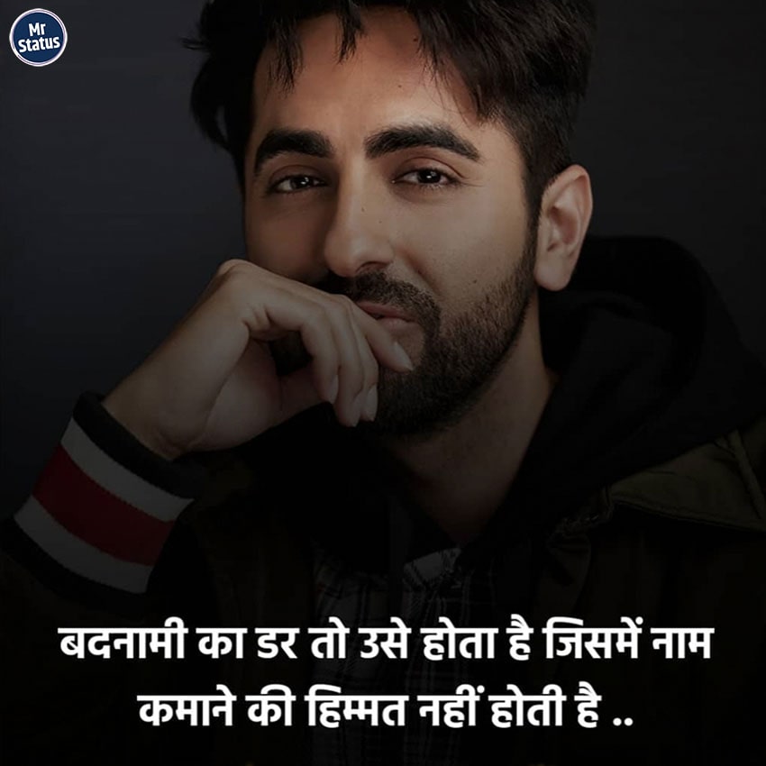 Download free status image